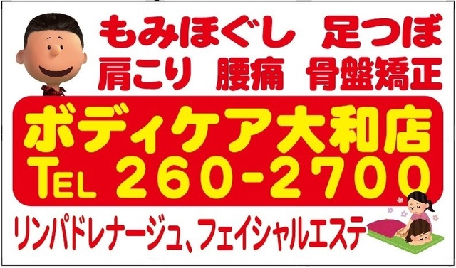 新しい横断幕1.jpg