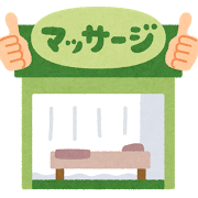 building_massage.png